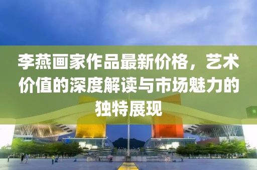喜樂果 第13頁
