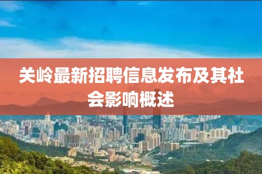 鹿童謠 第13頁