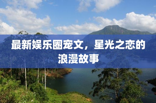 寒江月 第15頁