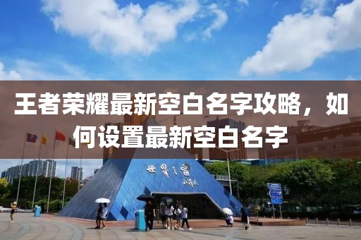 云中鹿 第12頁