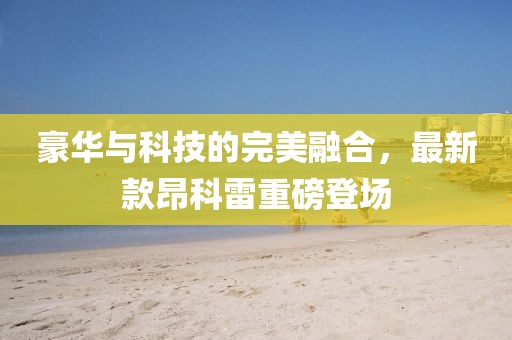 狐小貍 第15頁