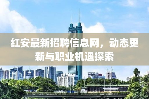 2025年2月 第166頁