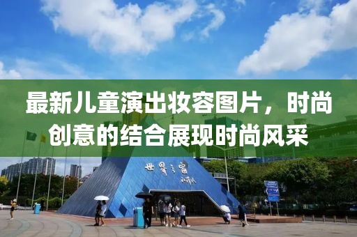 海帶精 第13頁