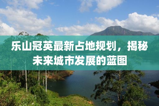 楚水清 第12頁