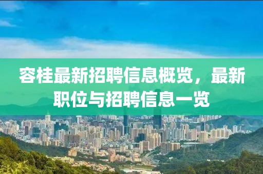 龍蕭天 第14頁