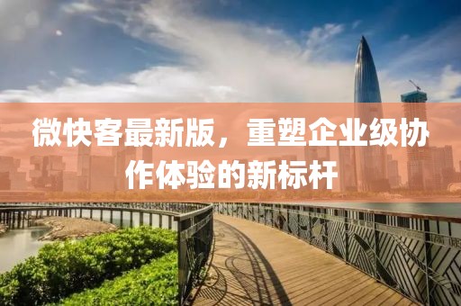難深擁 第15頁