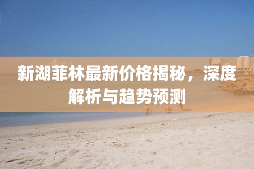 染云曦 第13頁