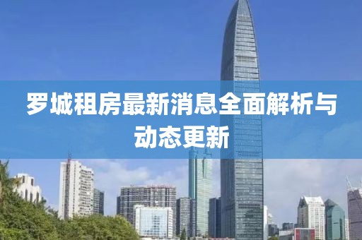 云九卿 第13頁