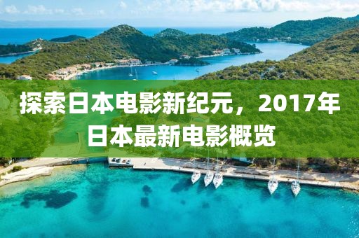 念紅顏 第14頁