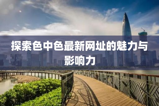 寄錦書 第14頁
