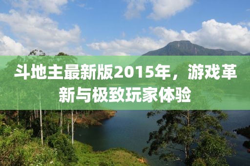 余等離 第14頁