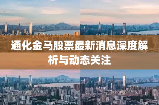 壞脾氣 第12頁