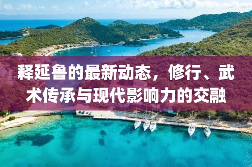 寒江月 第14頁