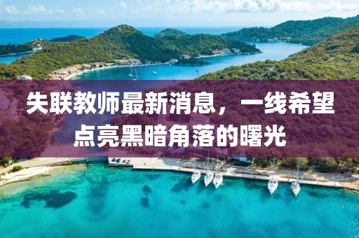小萌湯 第13頁