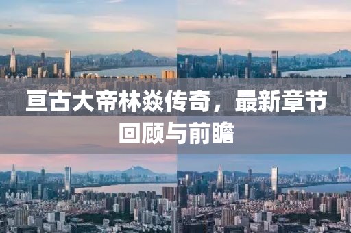 花開無言 第13頁