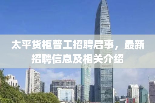 2025年2月 第106頁