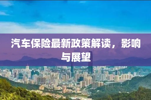 海帶精 第12頁