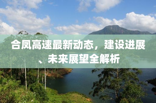 終如初 第13頁