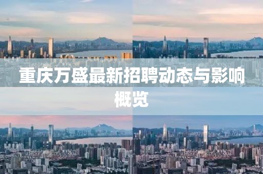 云中鹿 第11頁