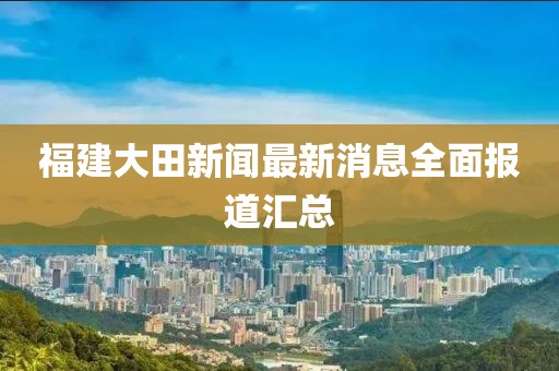 擁暖風(fēng) 第12頁