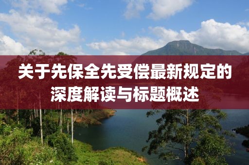 懷清冷 第13頁