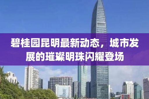 森久 第12頁