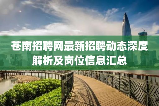 倦與戀 第13頁(yè)