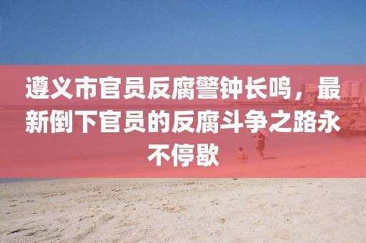 喜樂果 第12頁