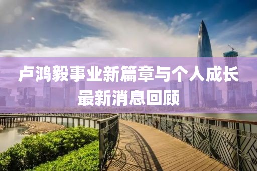 鹿童謠 第12頁