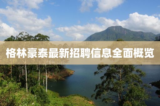 窒息夢(mèng) 第14頁(yè)