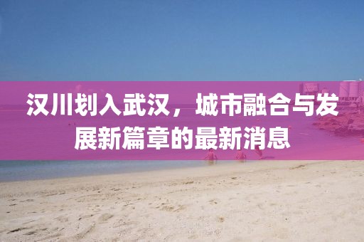 暖似陽 第12頁