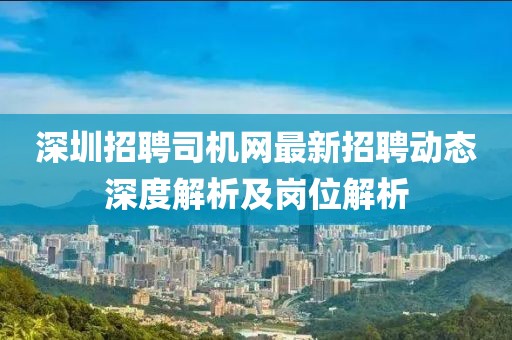 舊心事 第13頁