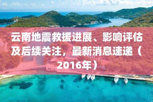 夢未逝 第12頁