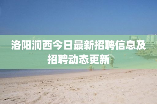 寒聲碎 第13頁