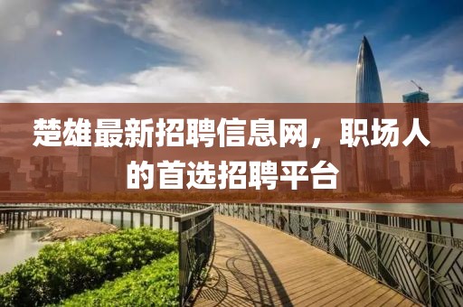 念紅顏 第13頁
