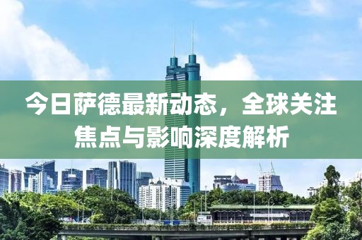 寒江月 第13頁