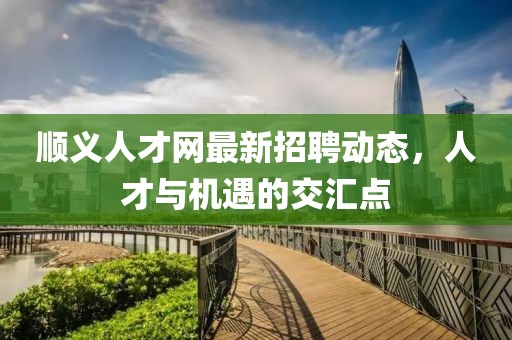 水云間 第11頁