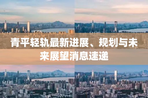 寄錦書 第13頁