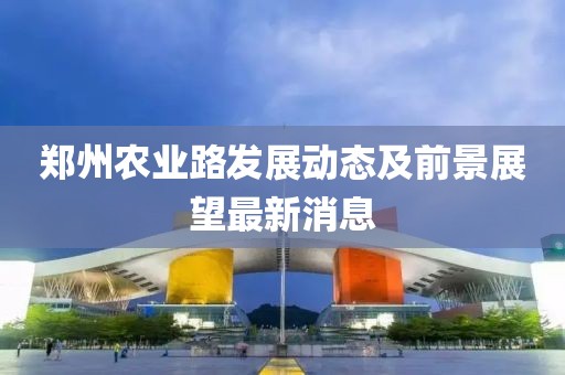 龍蕭天 第13頁