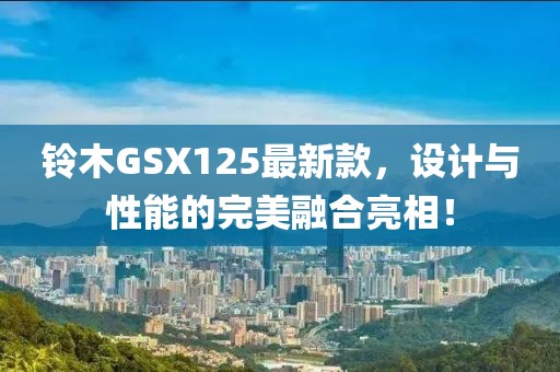 甜中書 第14頁