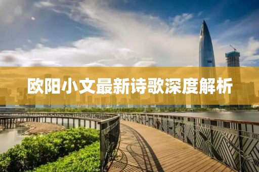 云中鹿 第10頁(yè)