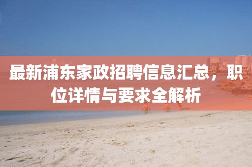 冰凝夢(mèng) 第11頁