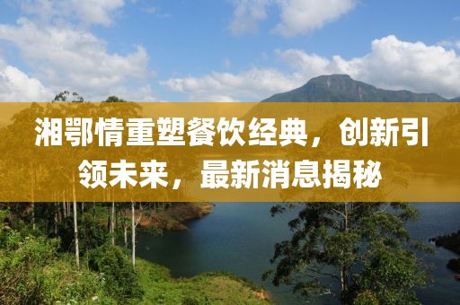 小萌湯 第12頁