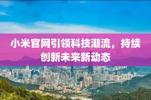 有點(diǎn)瘋 第10頁