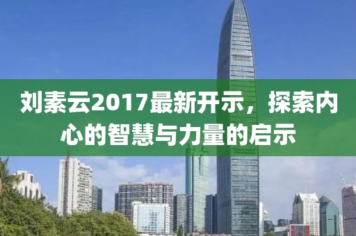 倦與戀 第12頁