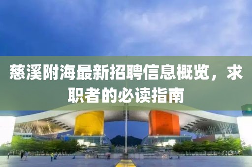 鹿童謠 第11頁