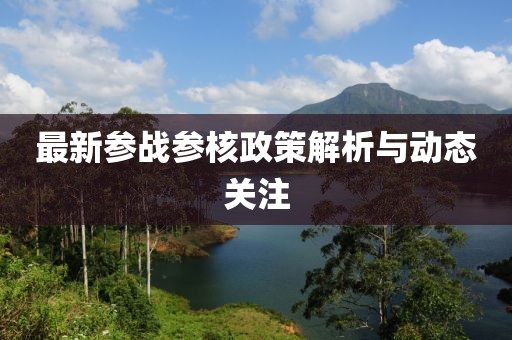 舊巴黎 第12頁(yè)