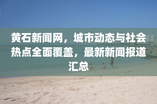 漏刀怪 第11頁