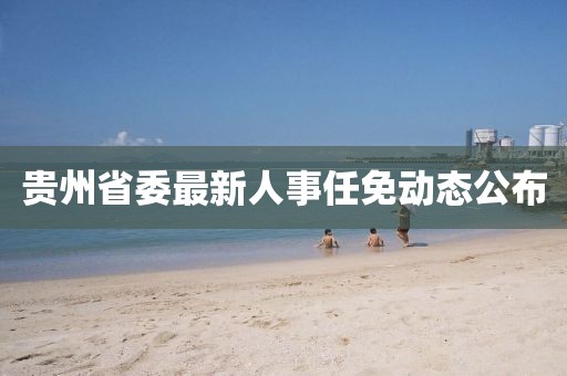 2025年2月 第14頁