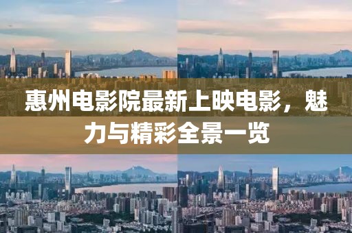 2025年2月 第10頁